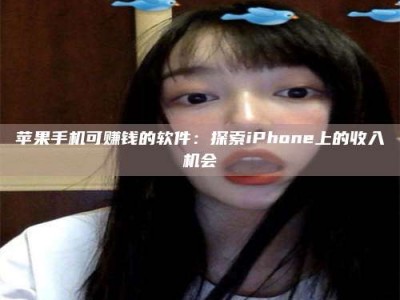 秦皇岛《2025合肥药研先锋岗位火热召集，薪资翻倍等你挑战！》