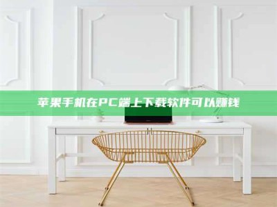 秦皇岛《我的考试药绝招：E分药，考场无敌的秘密武器！》