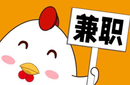 秦皇岛宝妈居家带娃线上兼职赚钱项目有哪些推荐 第1张