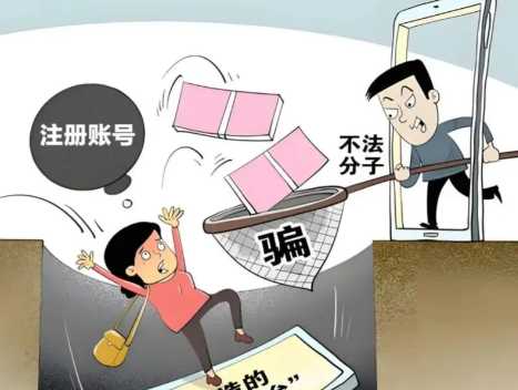 秦皇岛网上兼职被骗怎么解决 第1张